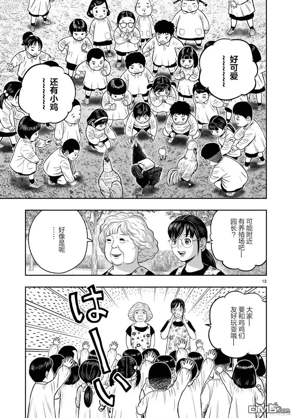 第14页
