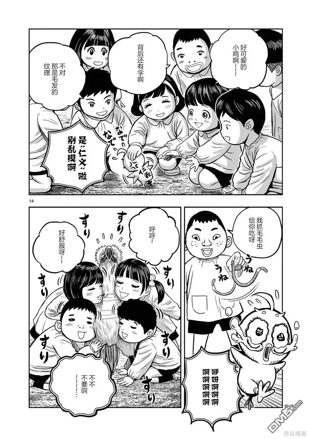 第15页