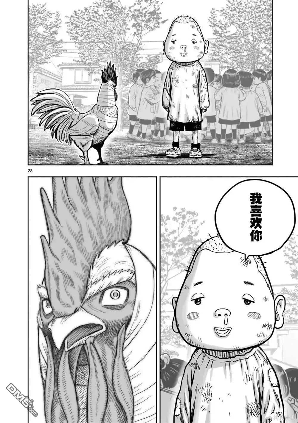 第29页
