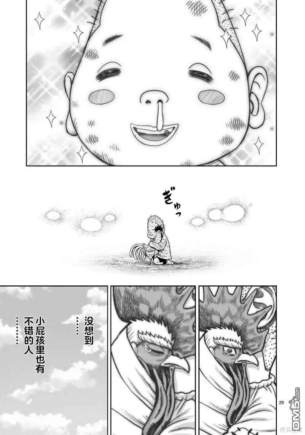 第30页