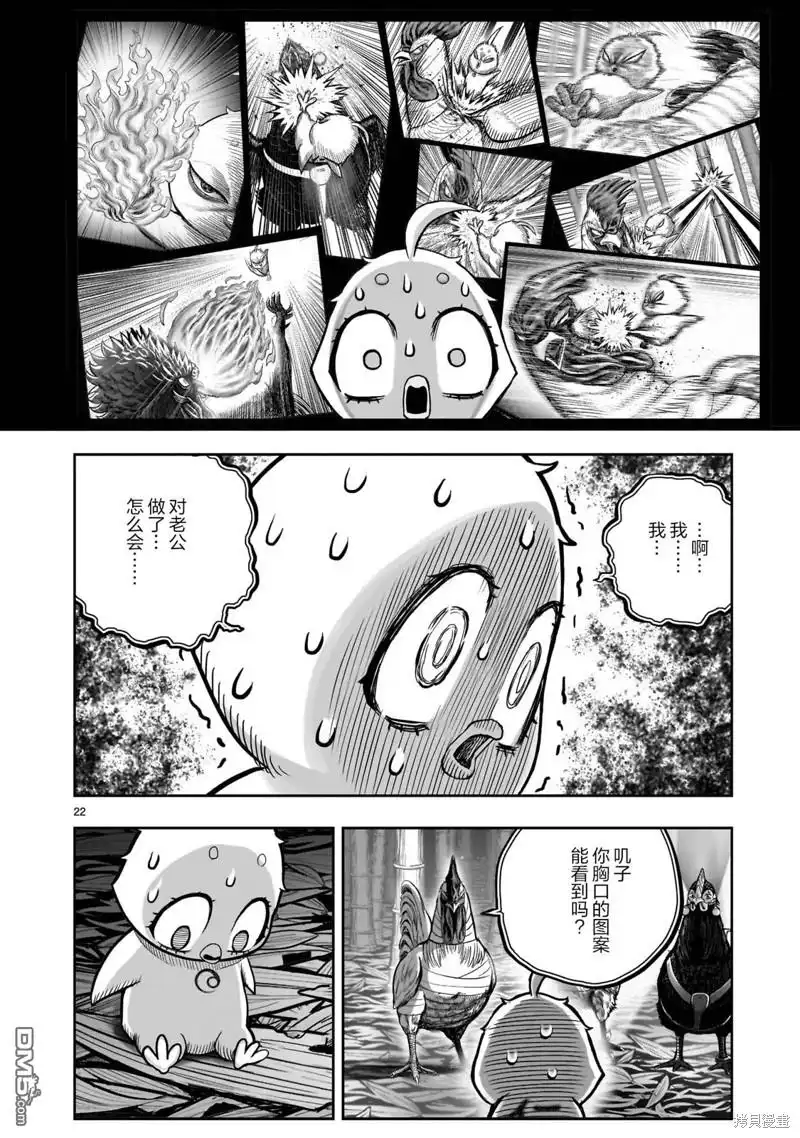 第22页