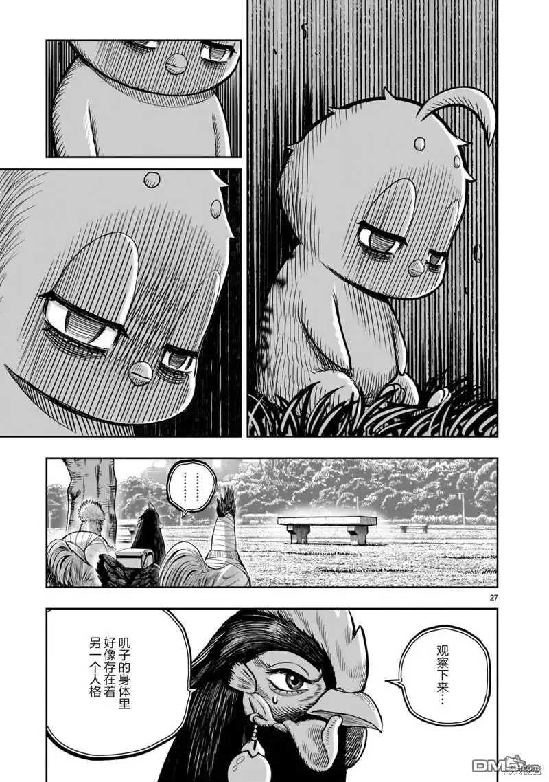 第27页