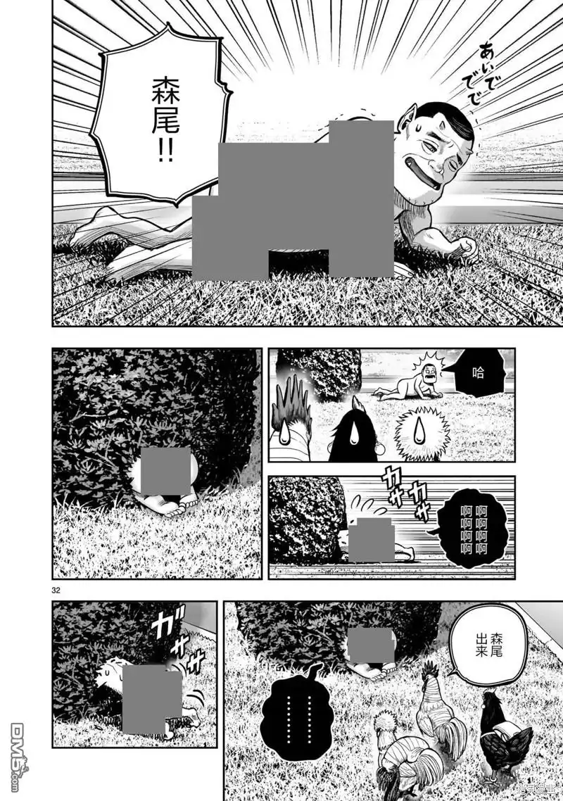第32页