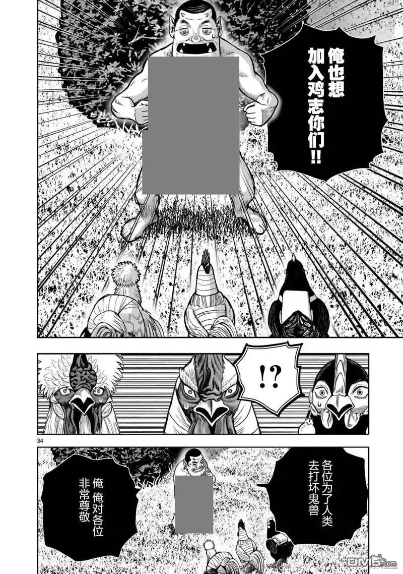 第34页