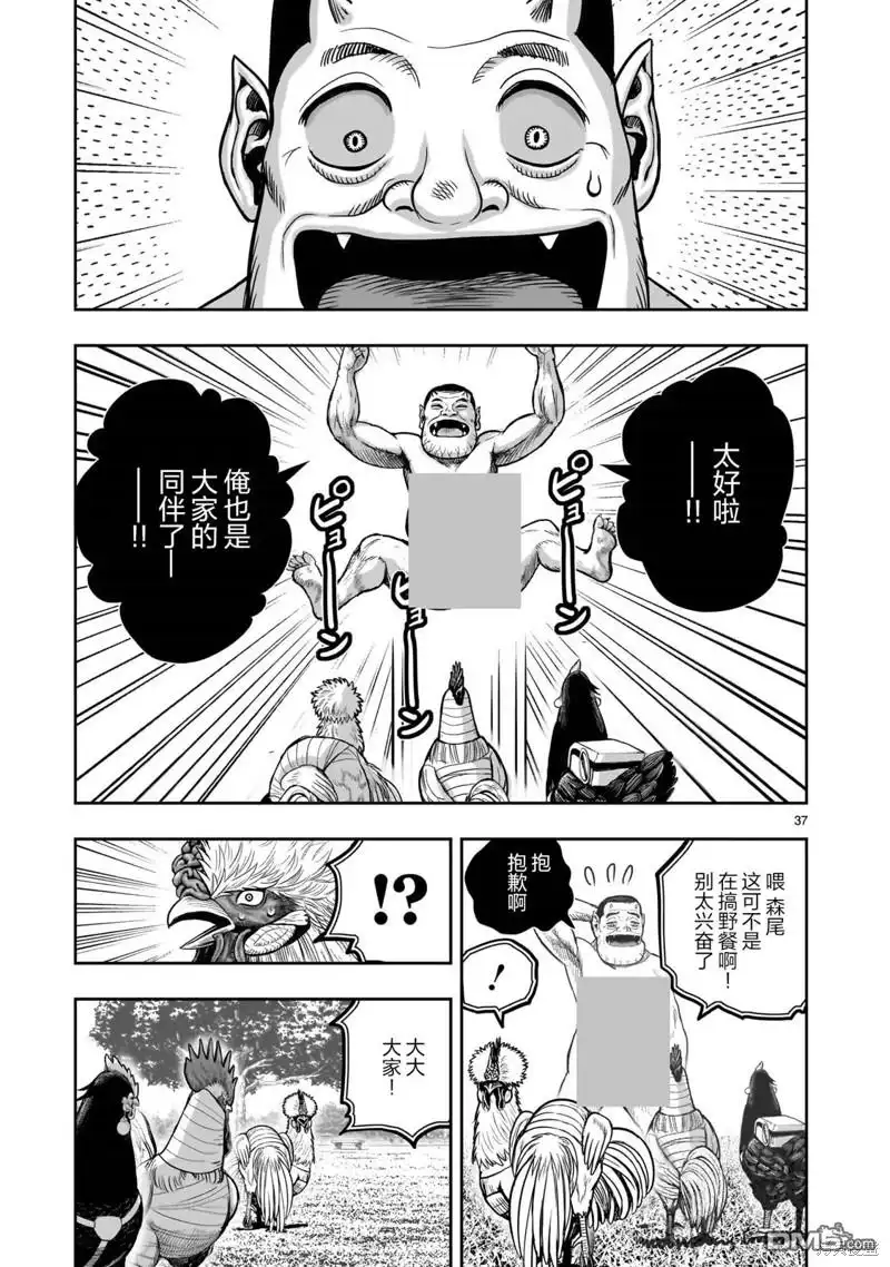 第37页
