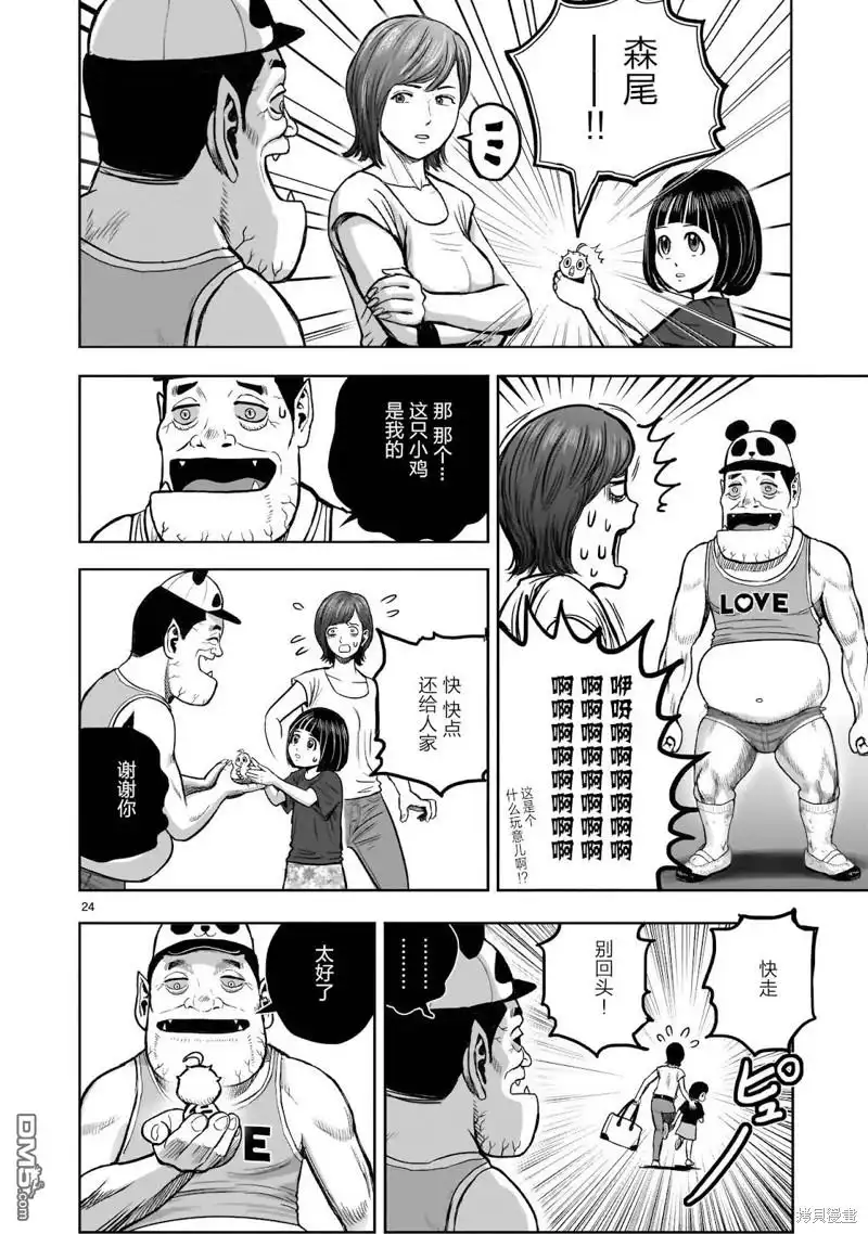 第25页