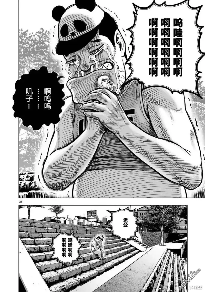 第37页