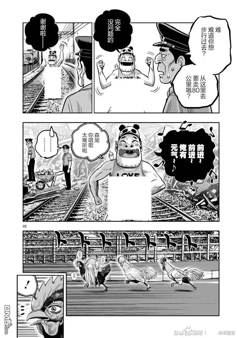 第24页