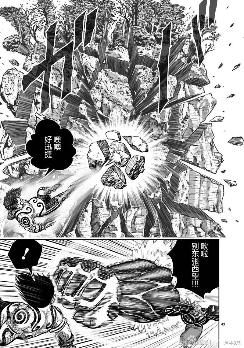 第44页