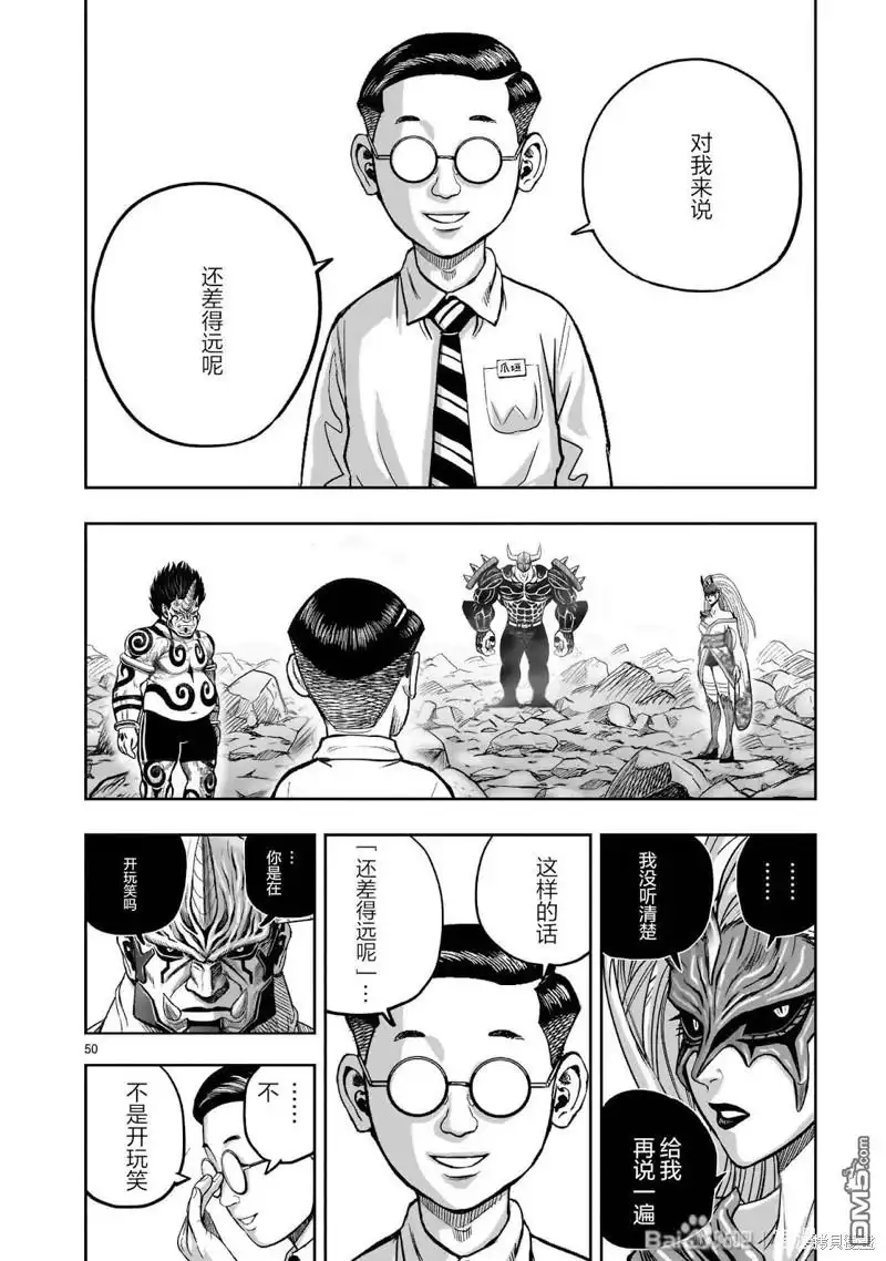 第51页