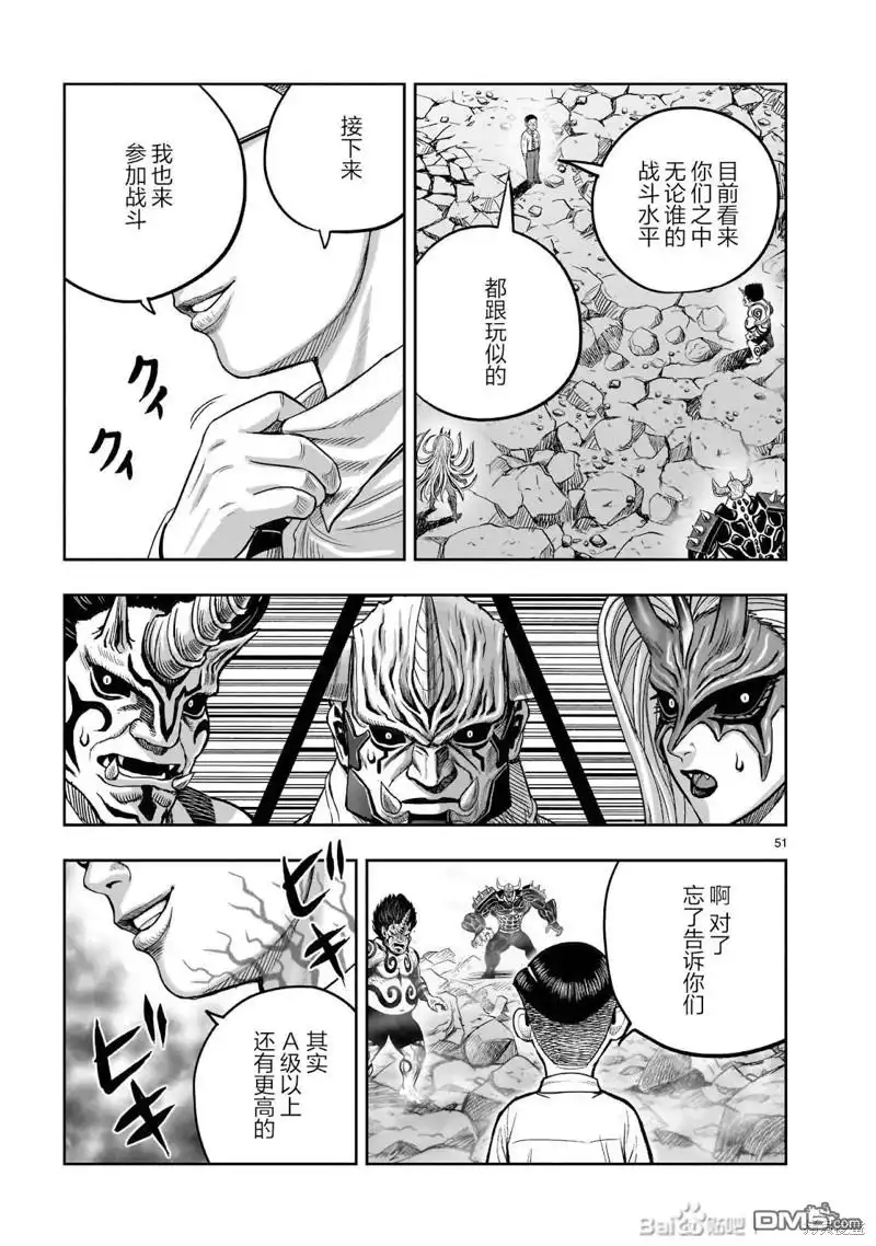 第52页