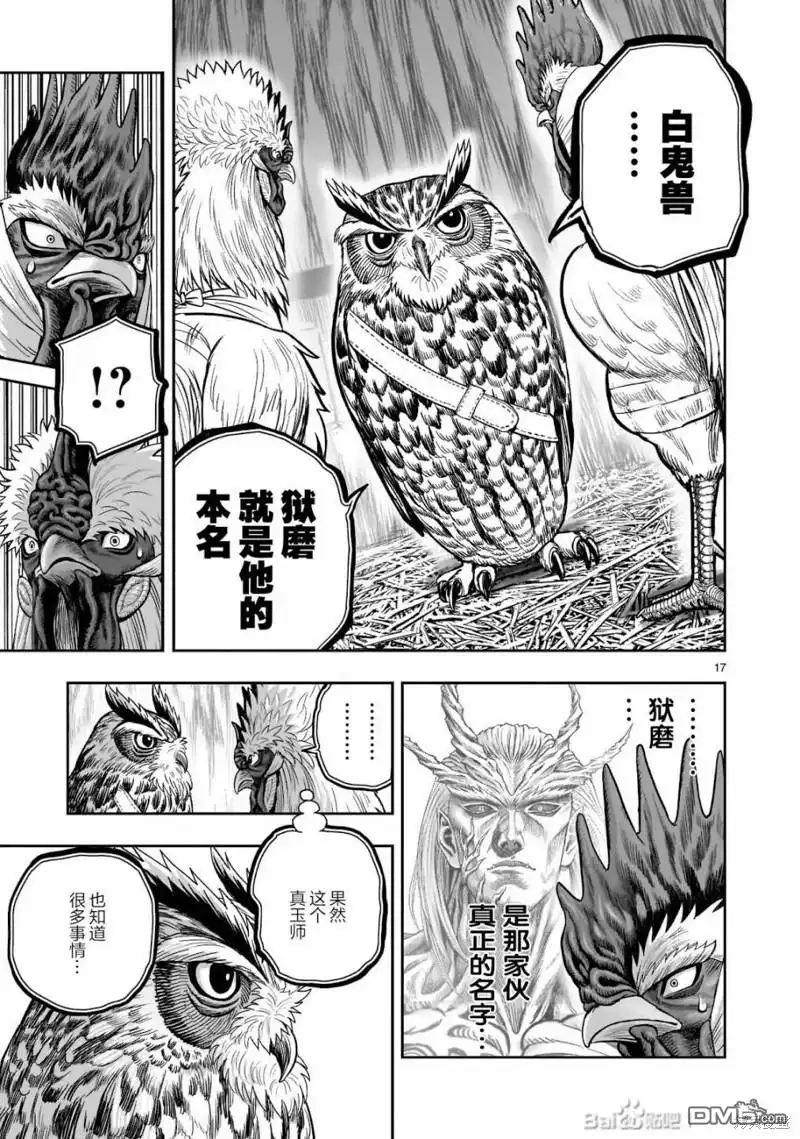 第18页