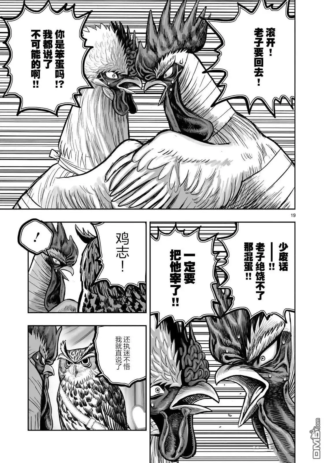 第19页