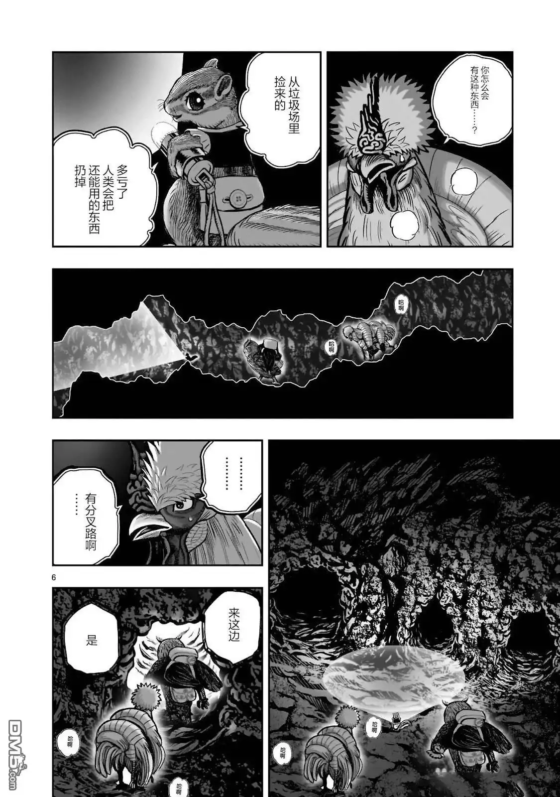 第6页