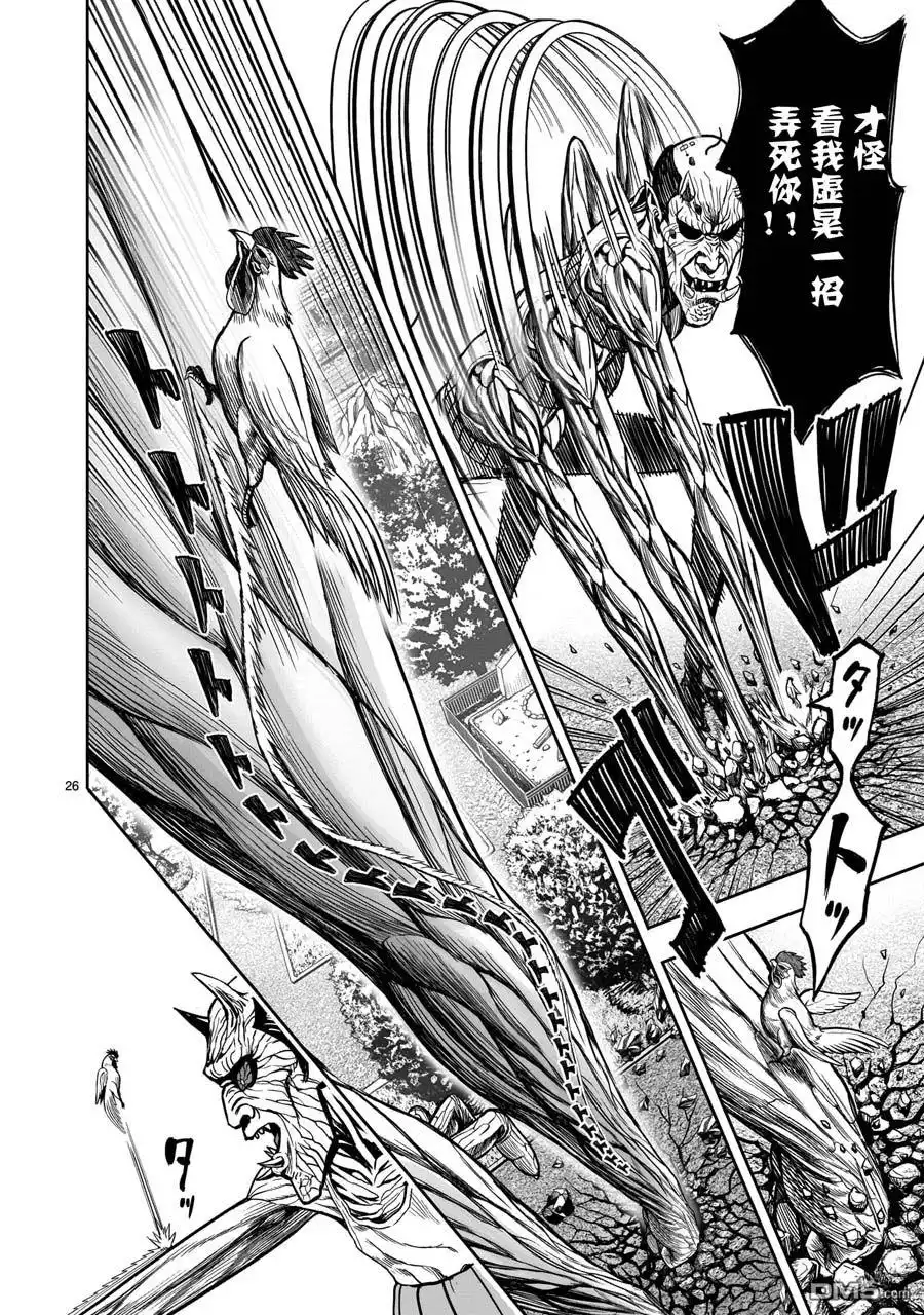第26页