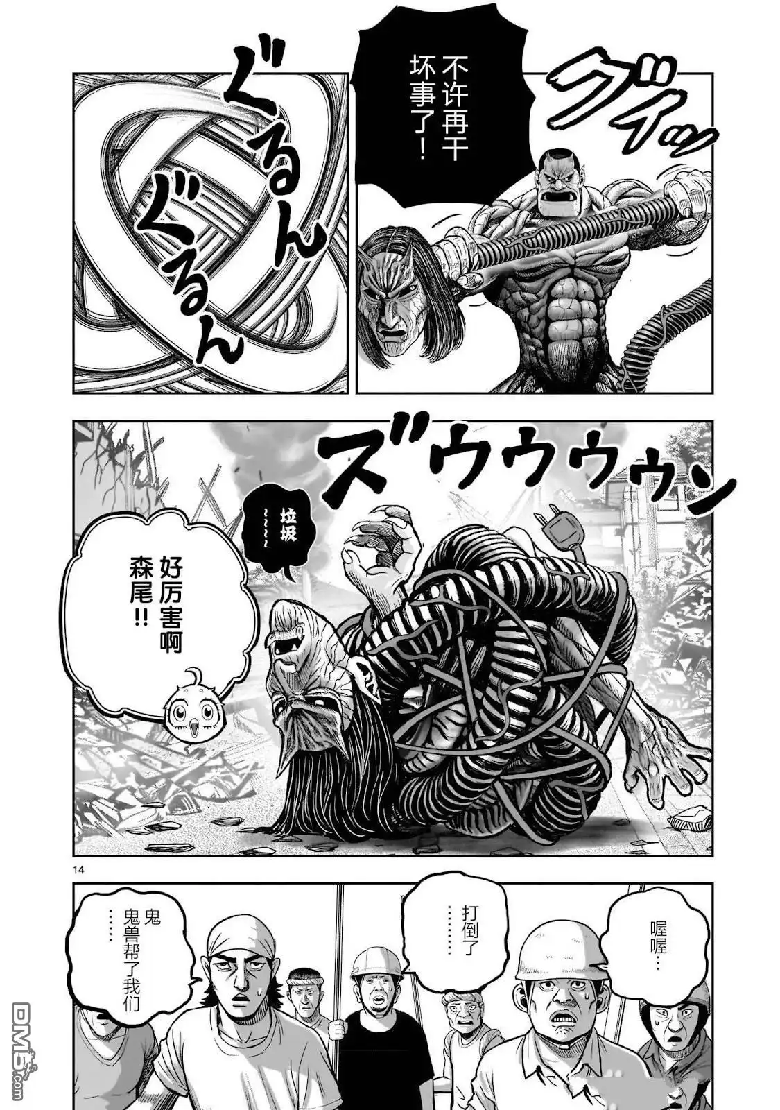 第15页