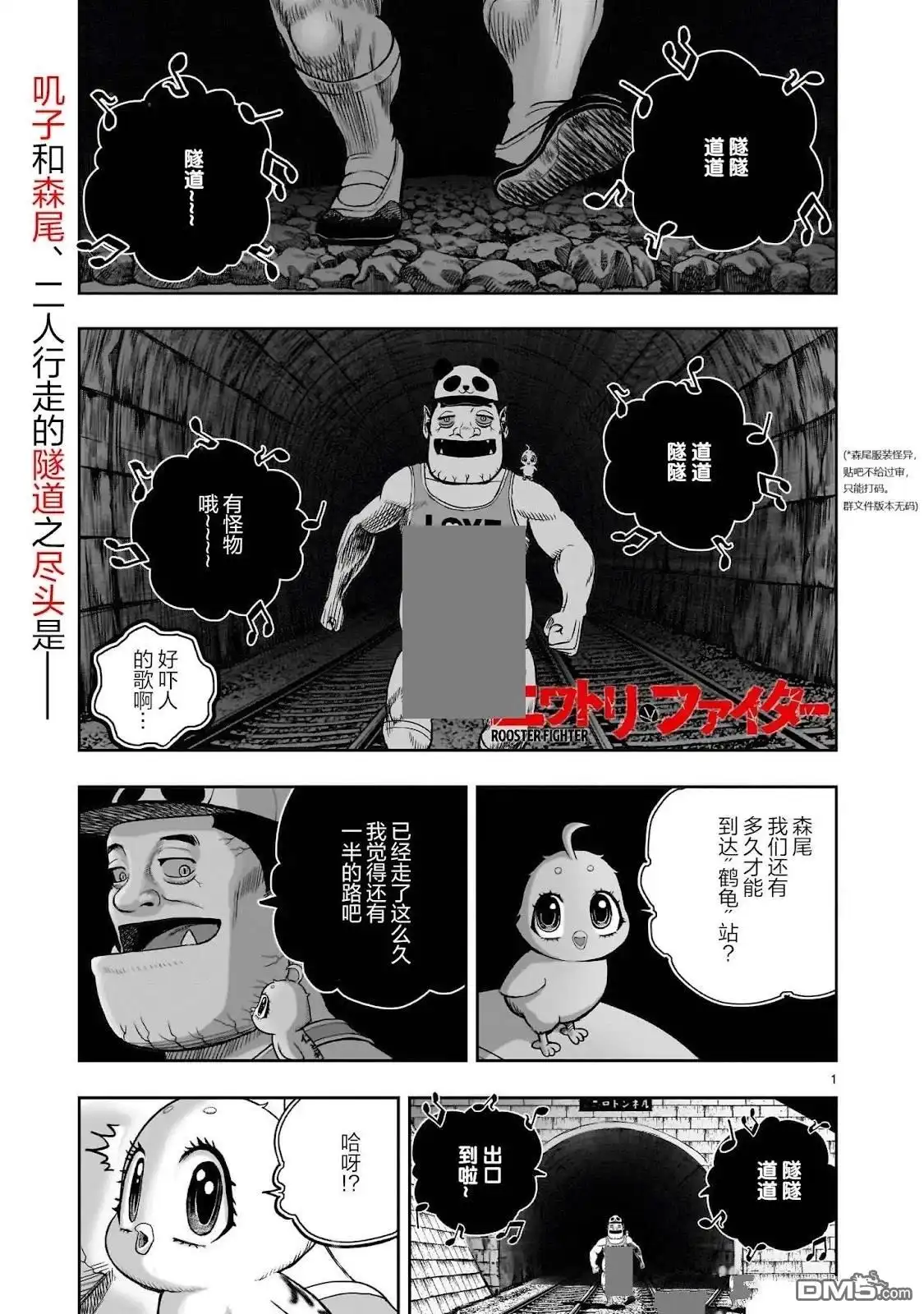 第2页
