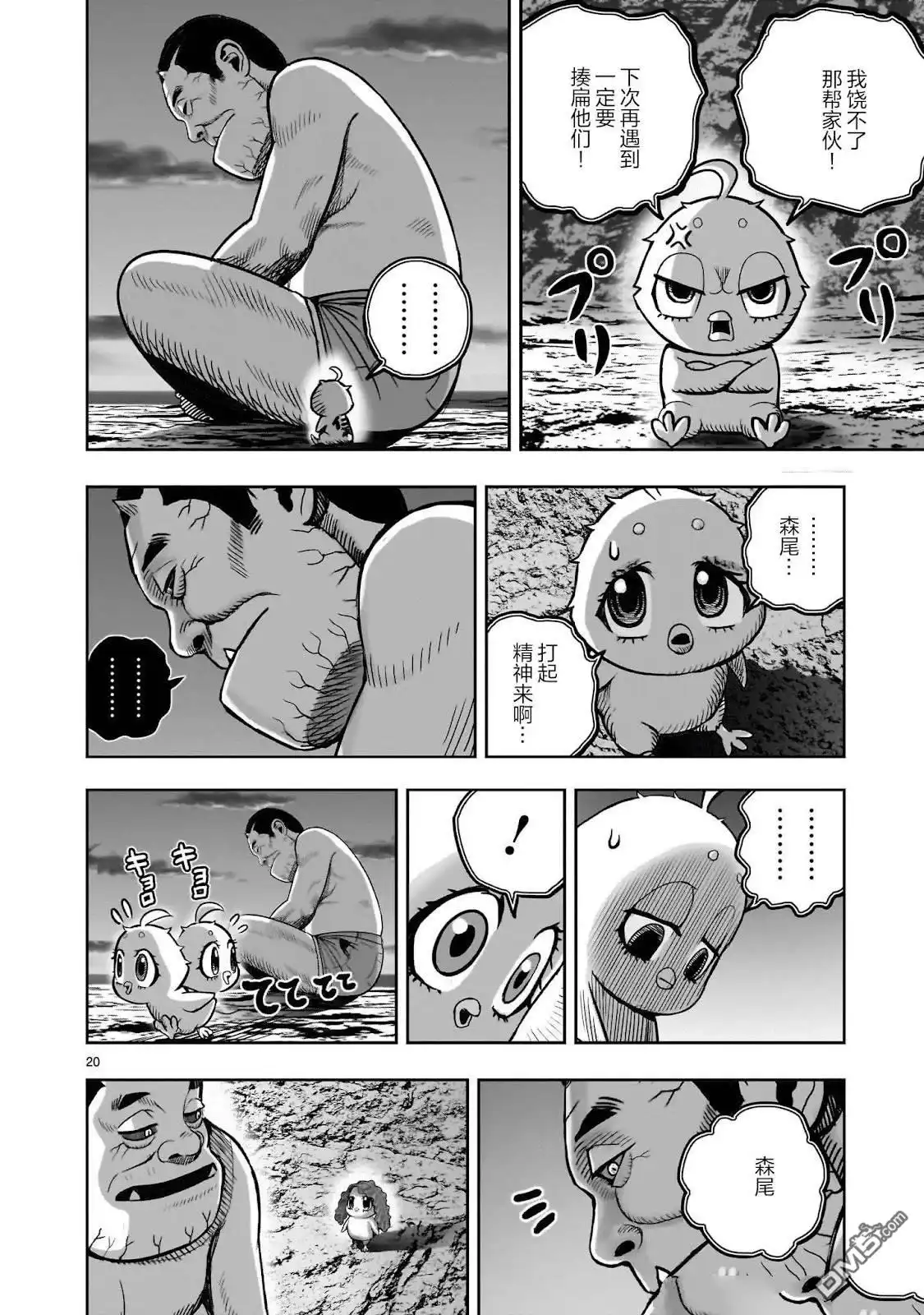 第21页
