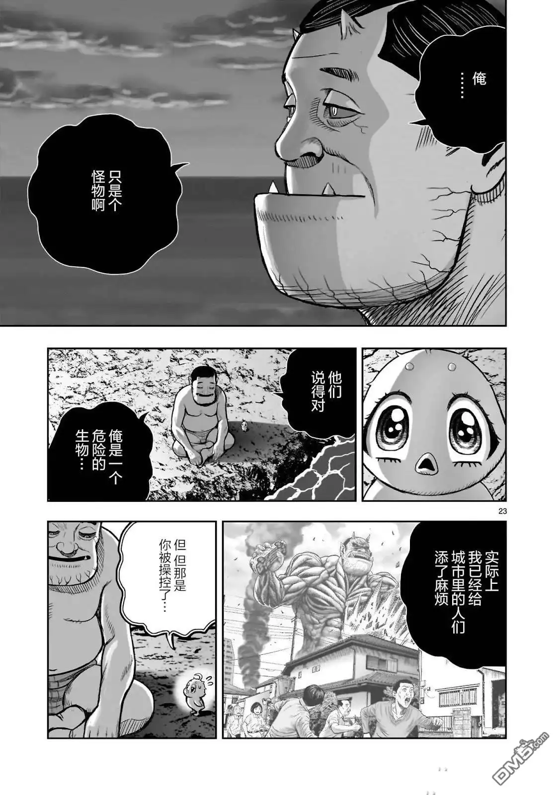 第24页