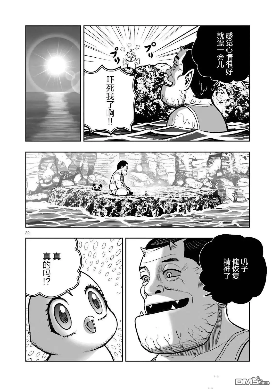 第33页