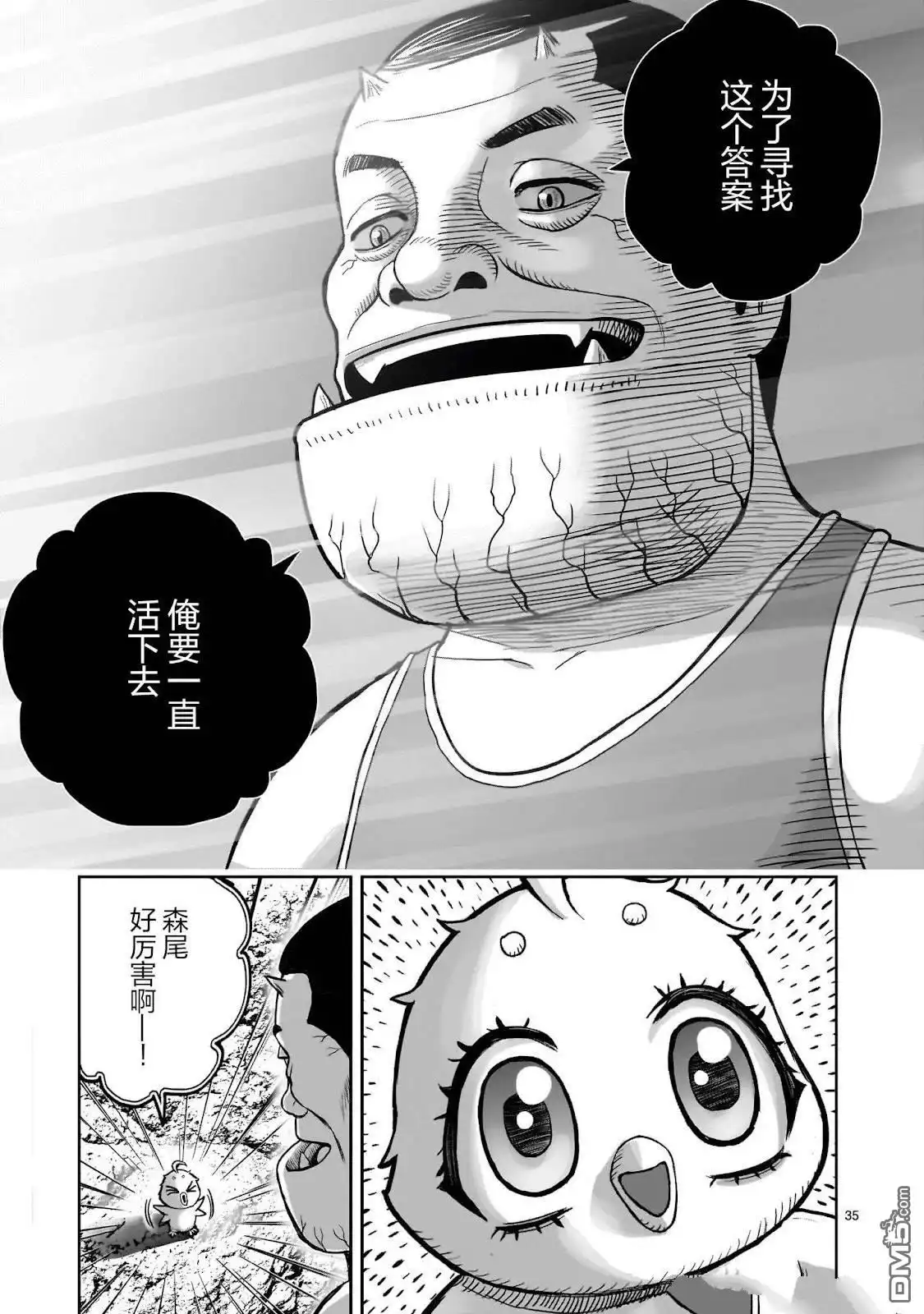 第36页