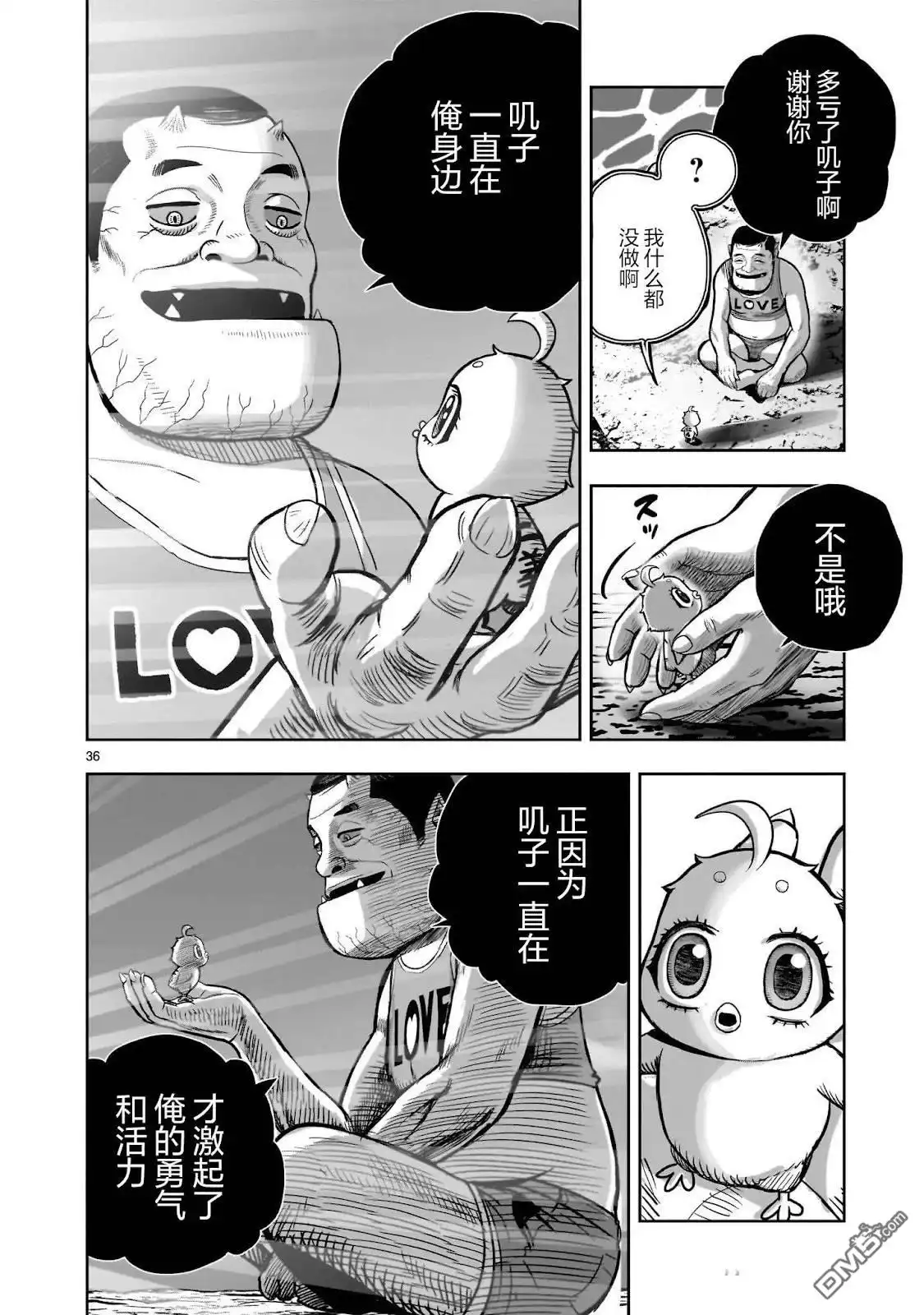 第37页