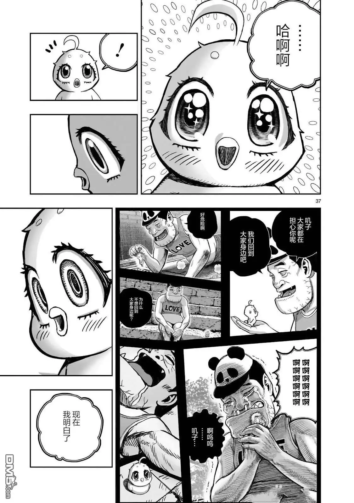 第38页