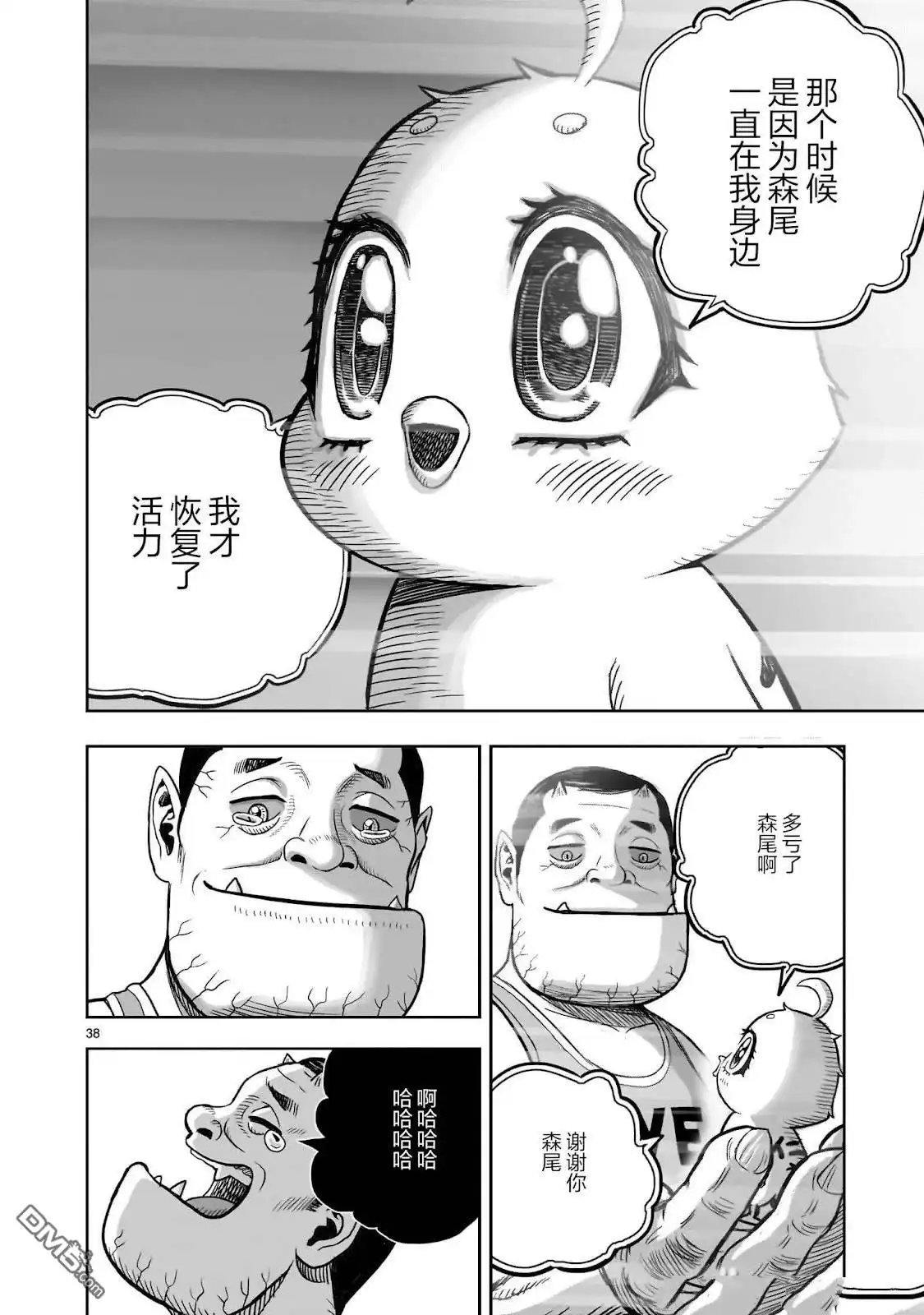 第39页
