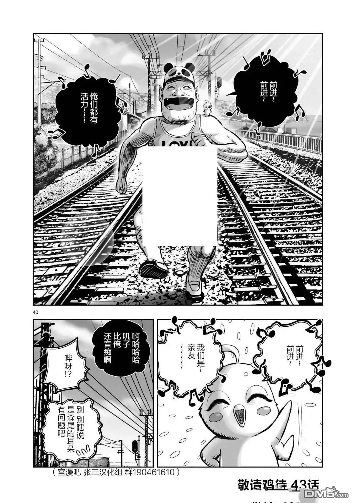 第41页
