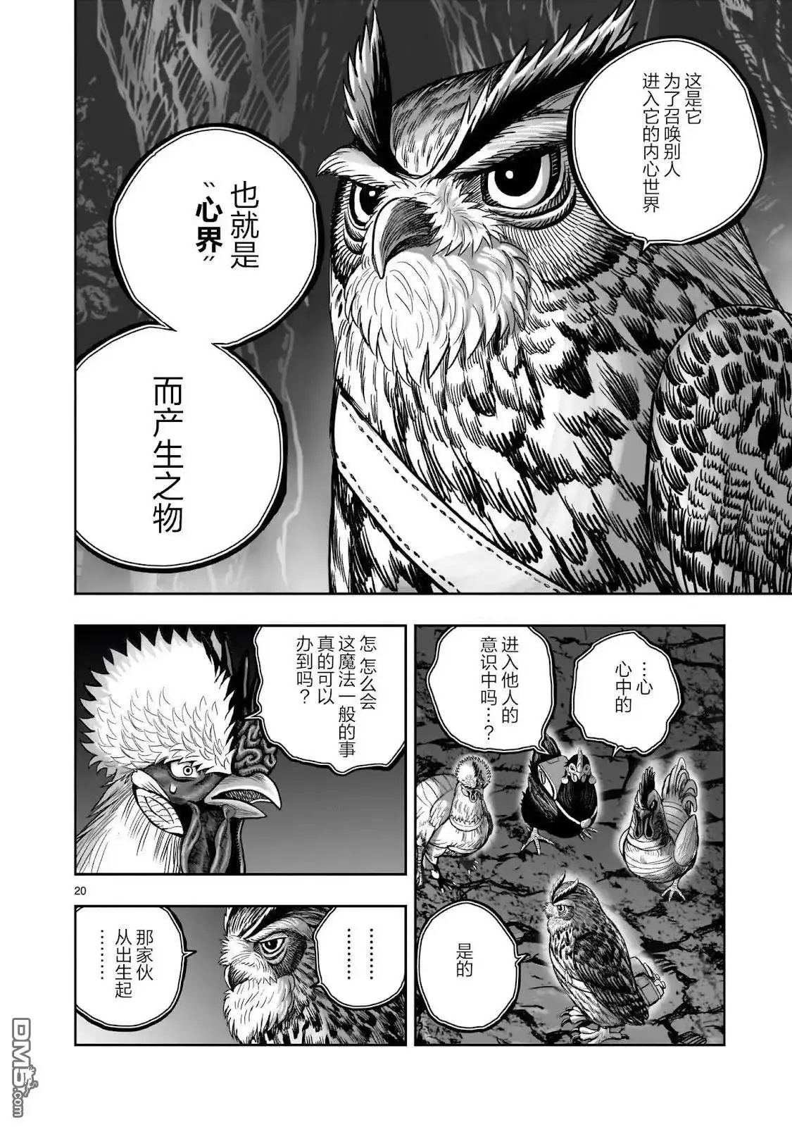 第19页