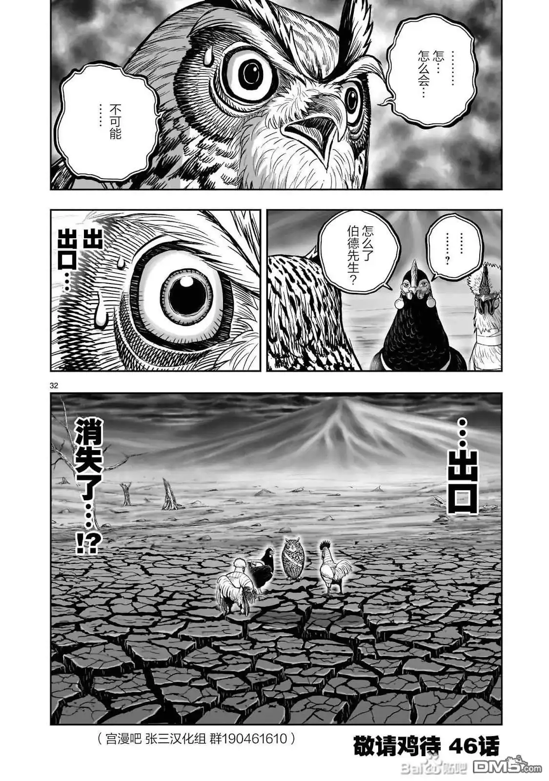 第32页