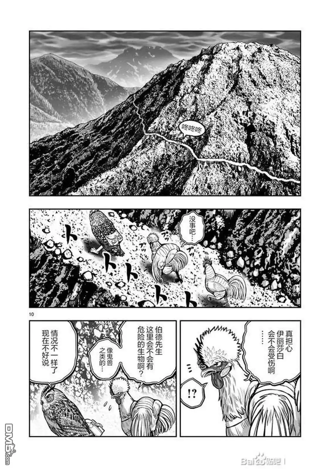 第10页