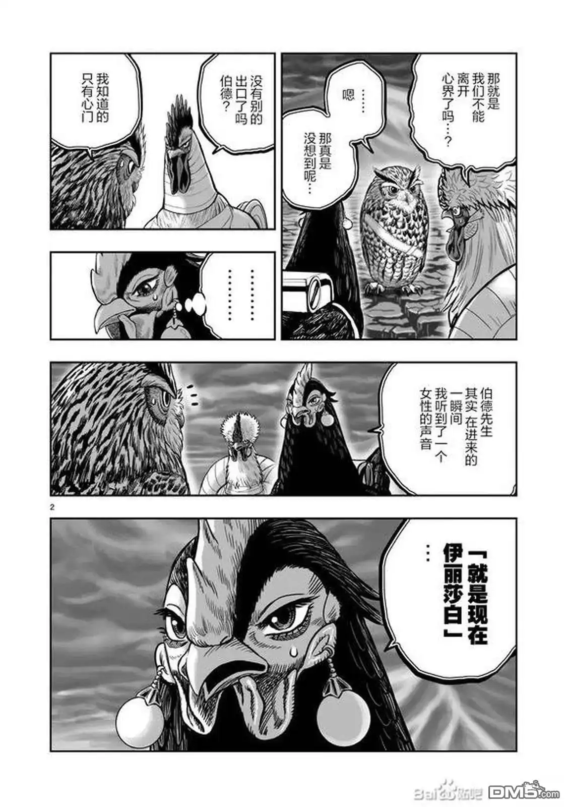第2页