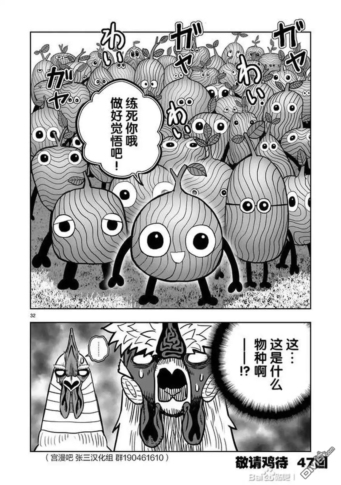 第32页
