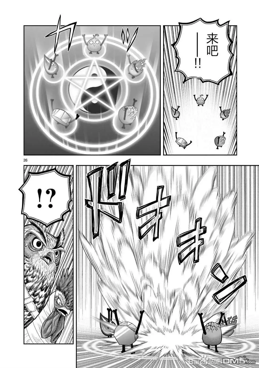 第26页