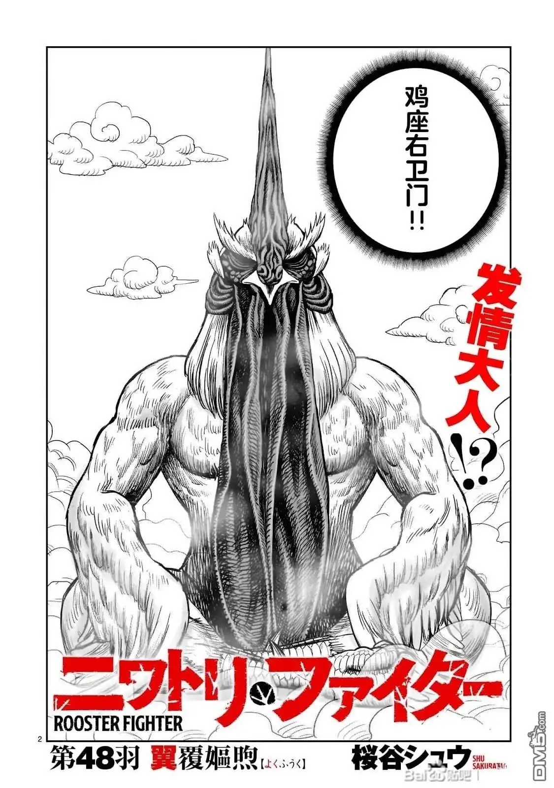 第2页