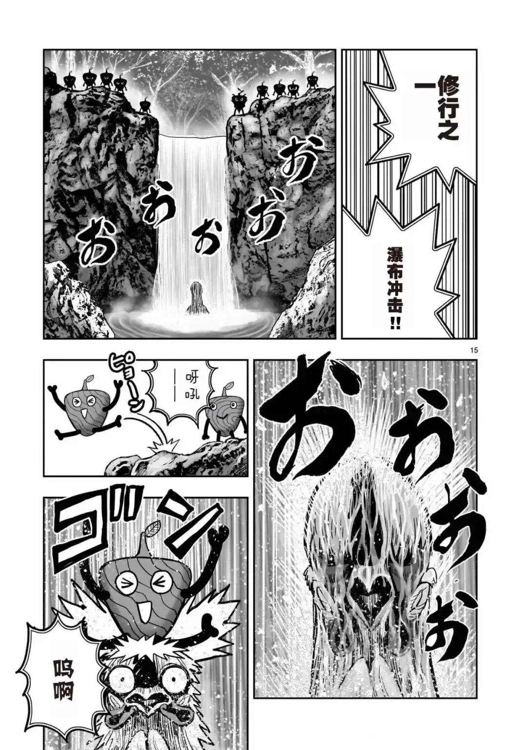 第15页