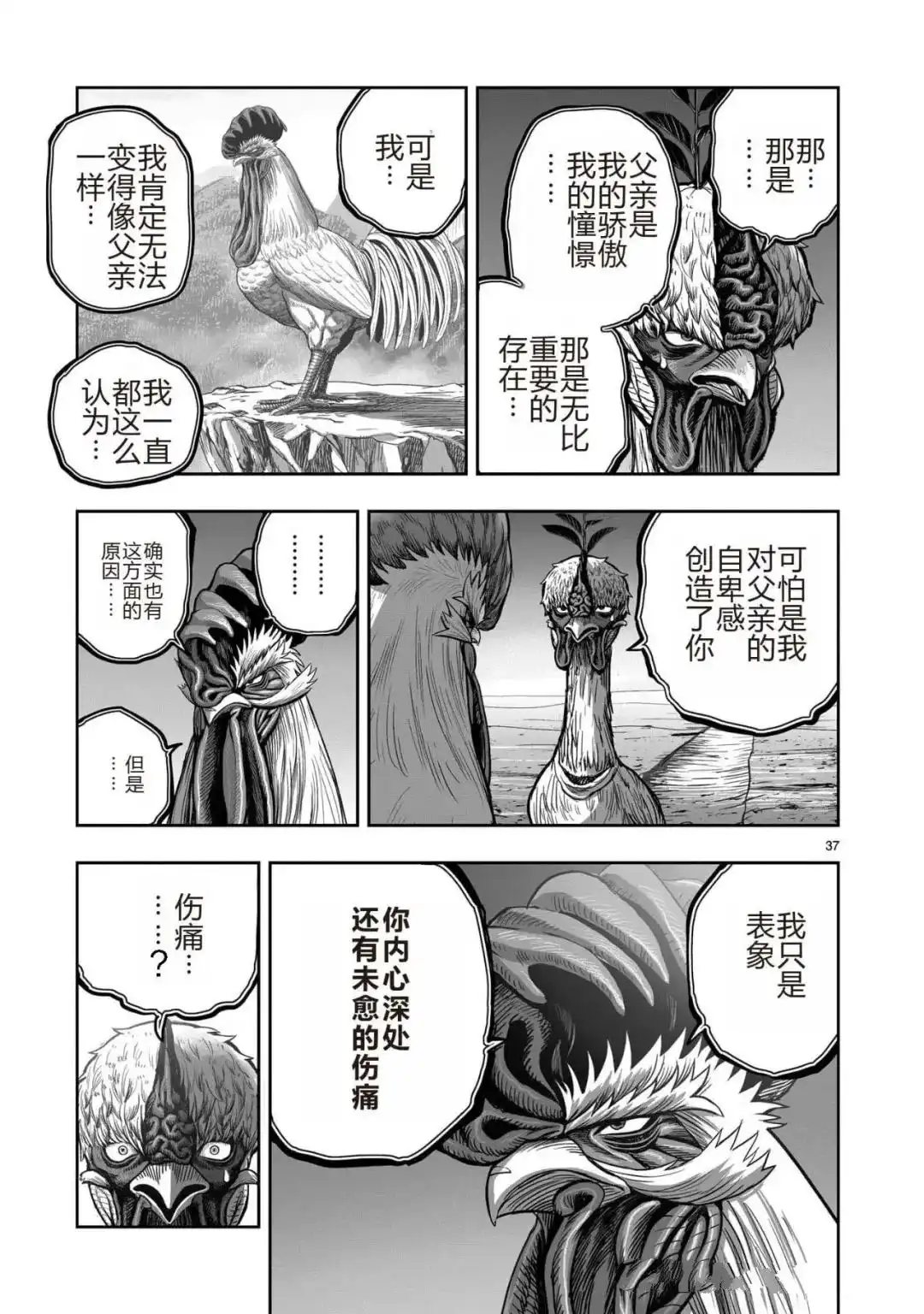 第37页