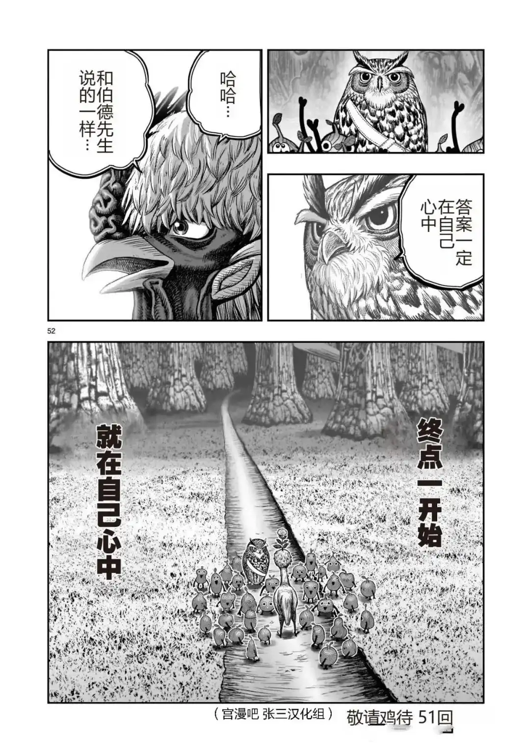 第52页