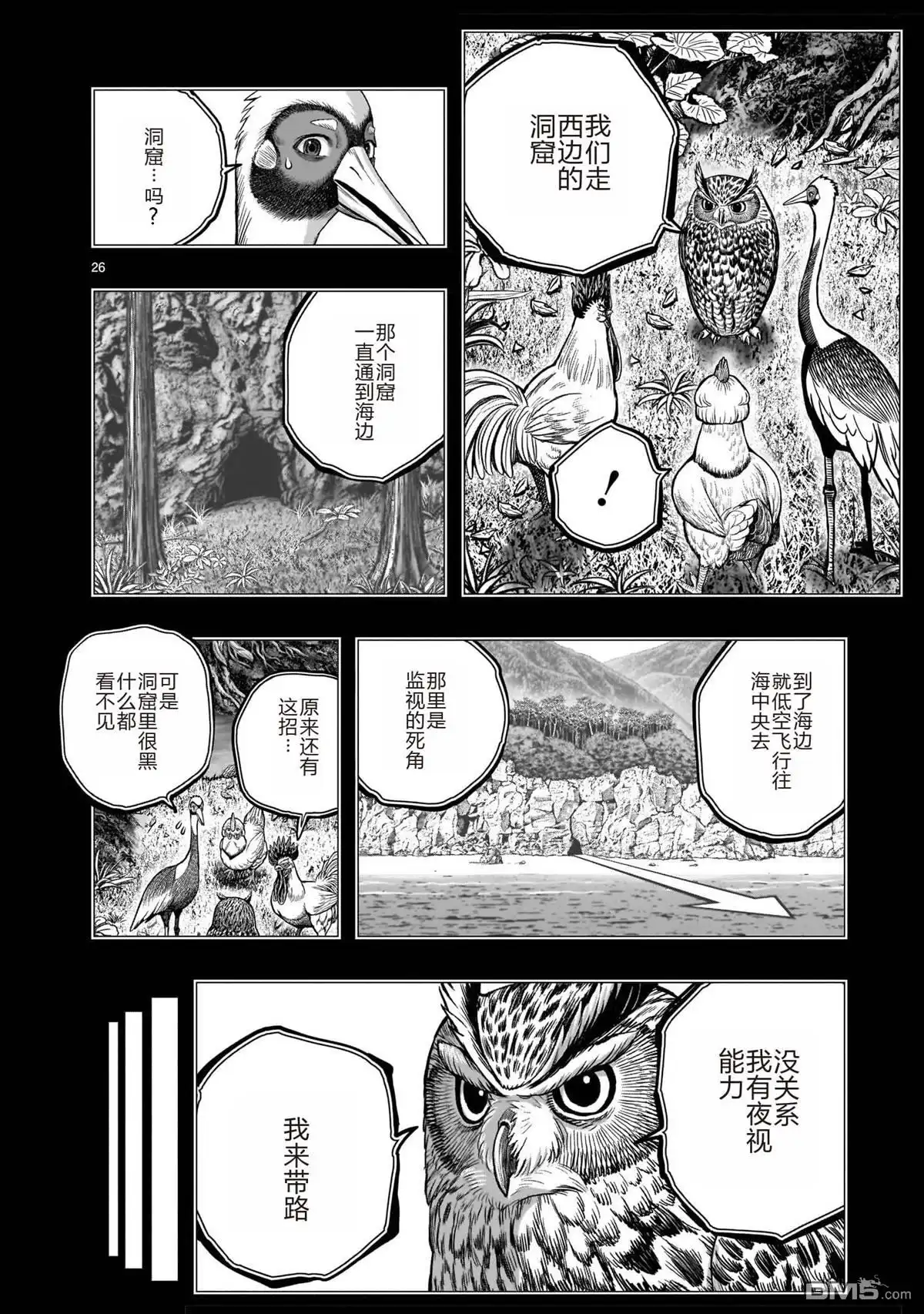 第26页
