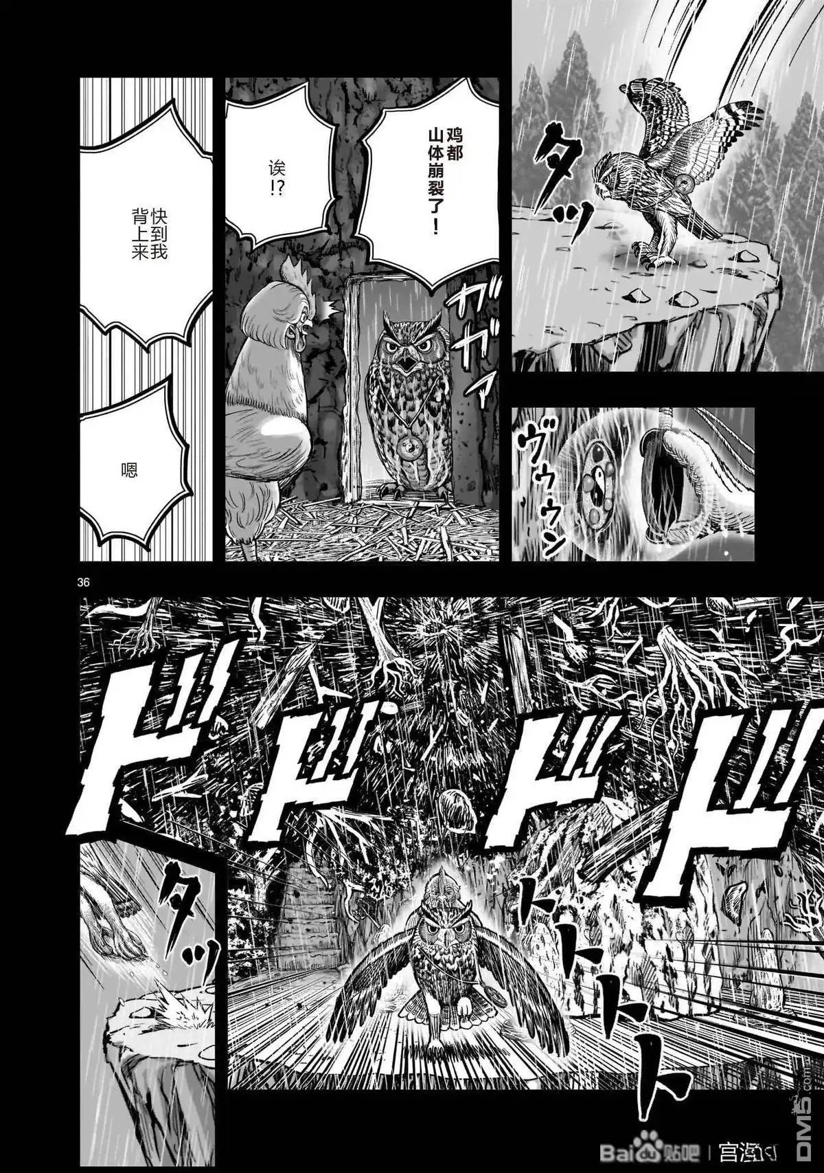 第36页