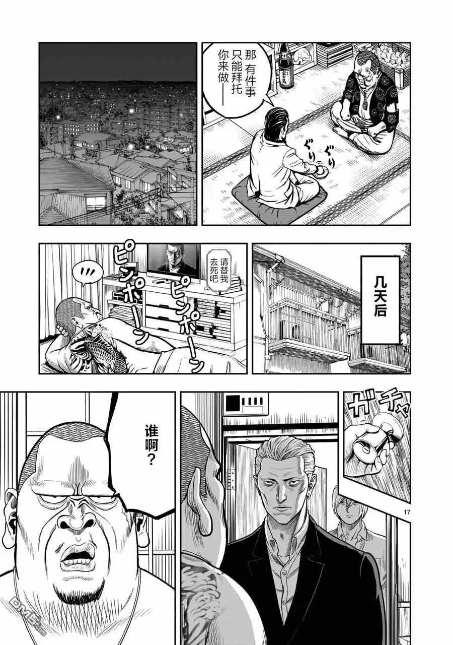 第17页