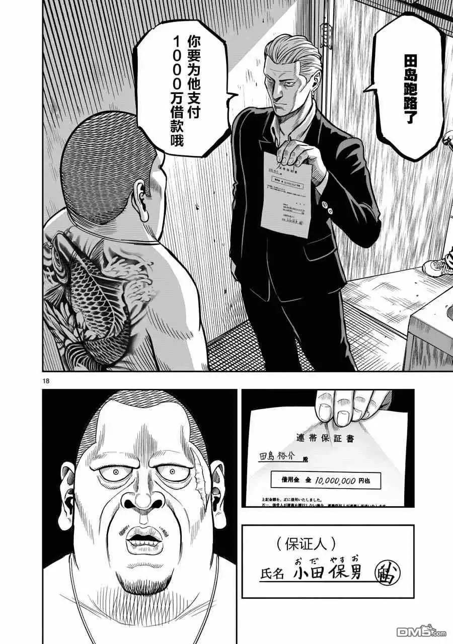 第18页