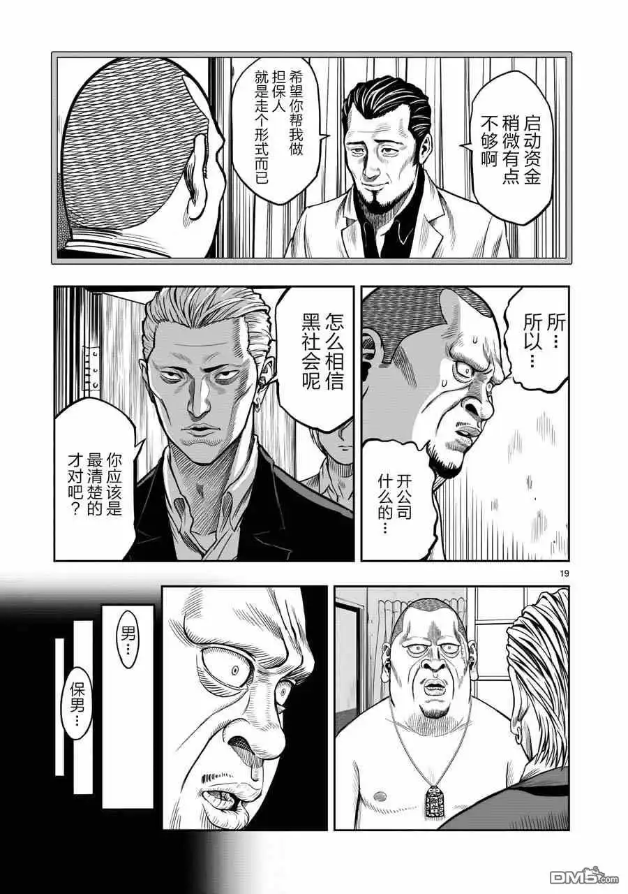 第19页