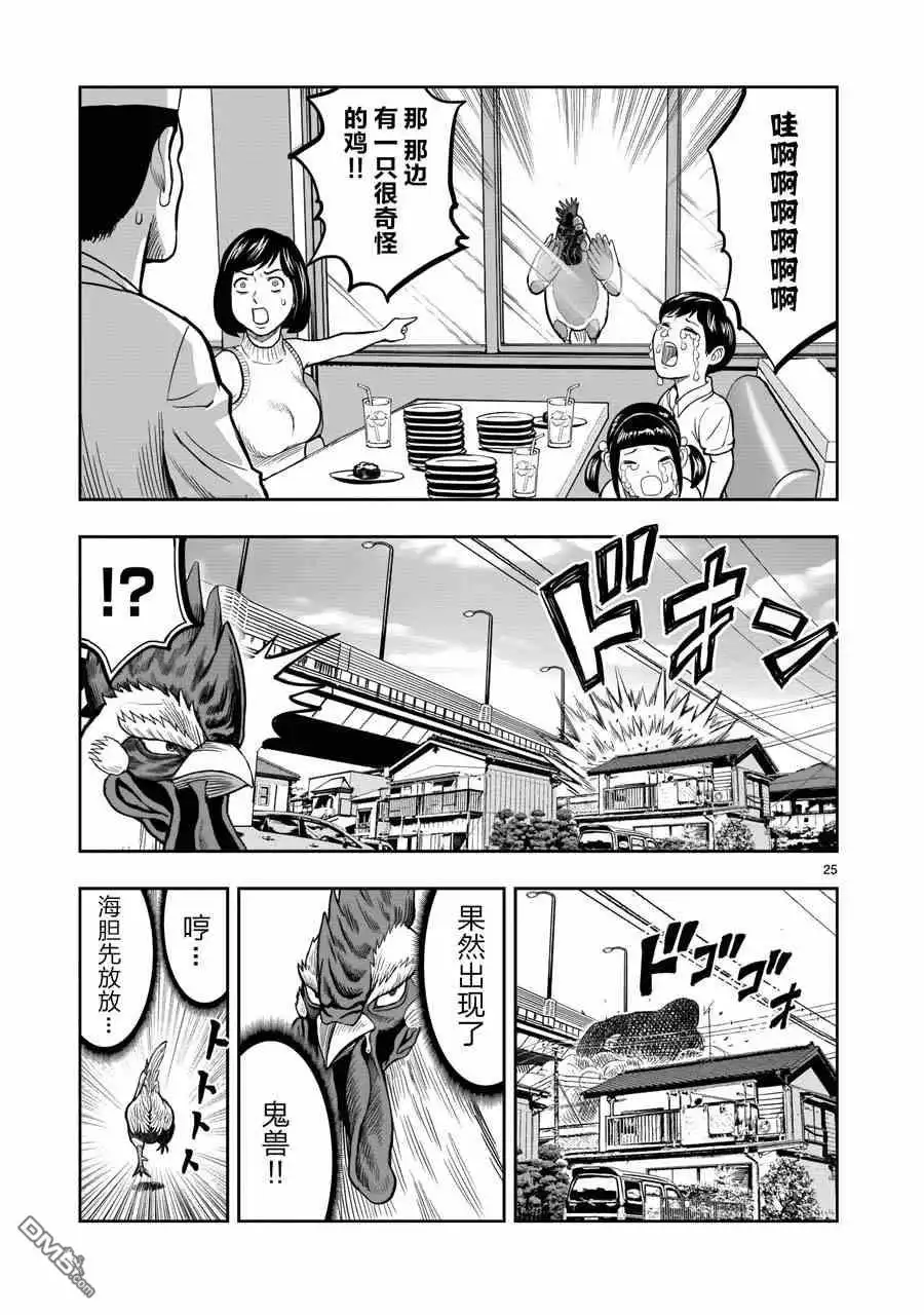 第25页