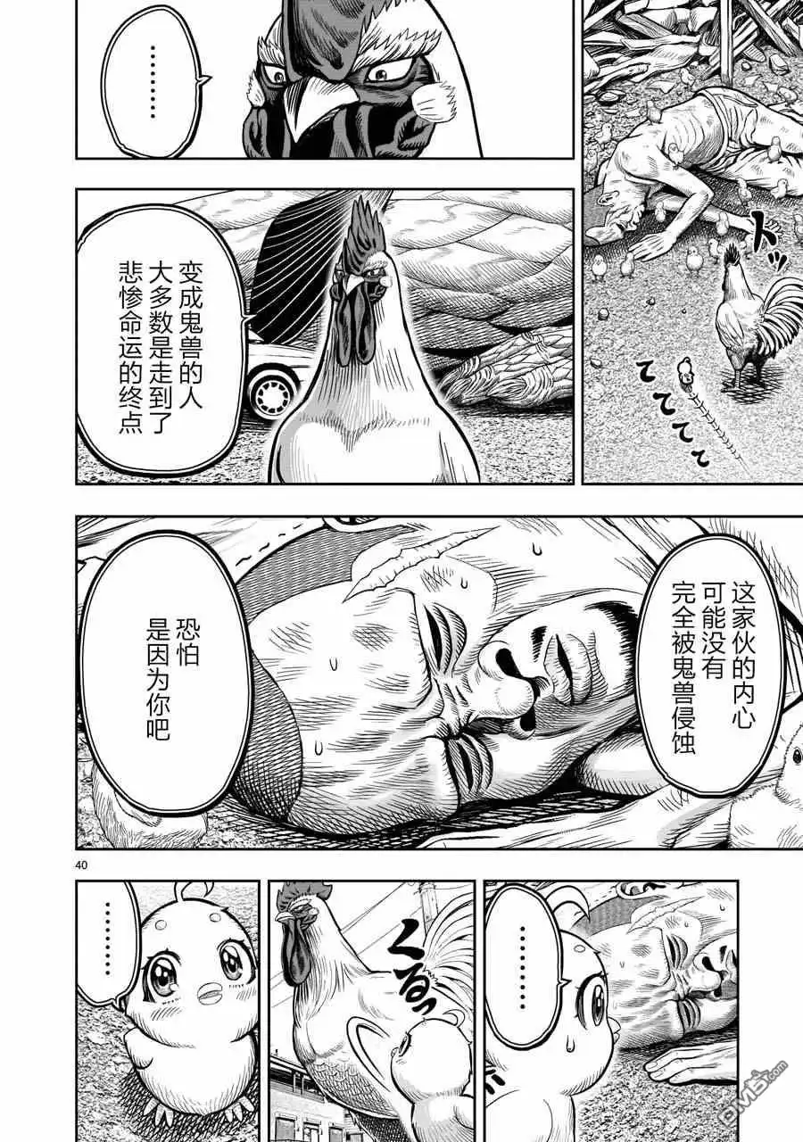 第40页