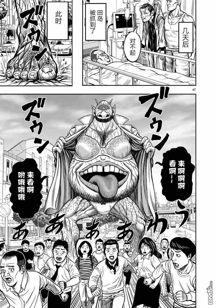 第47页