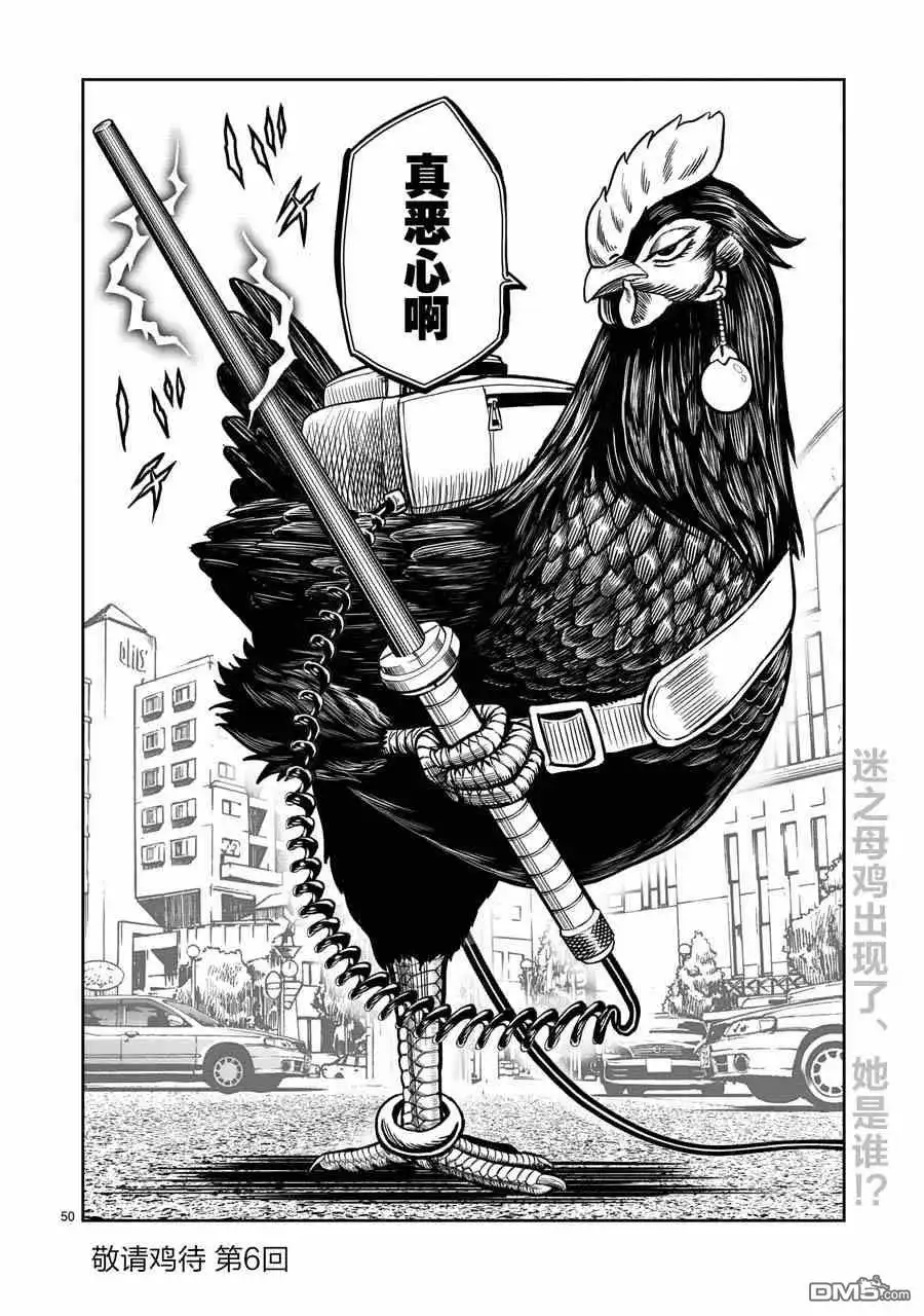 第50页