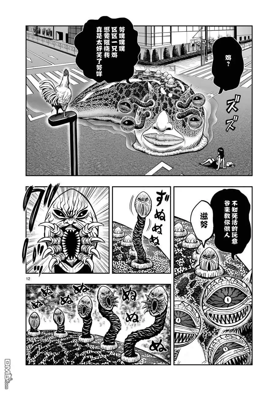 第12页