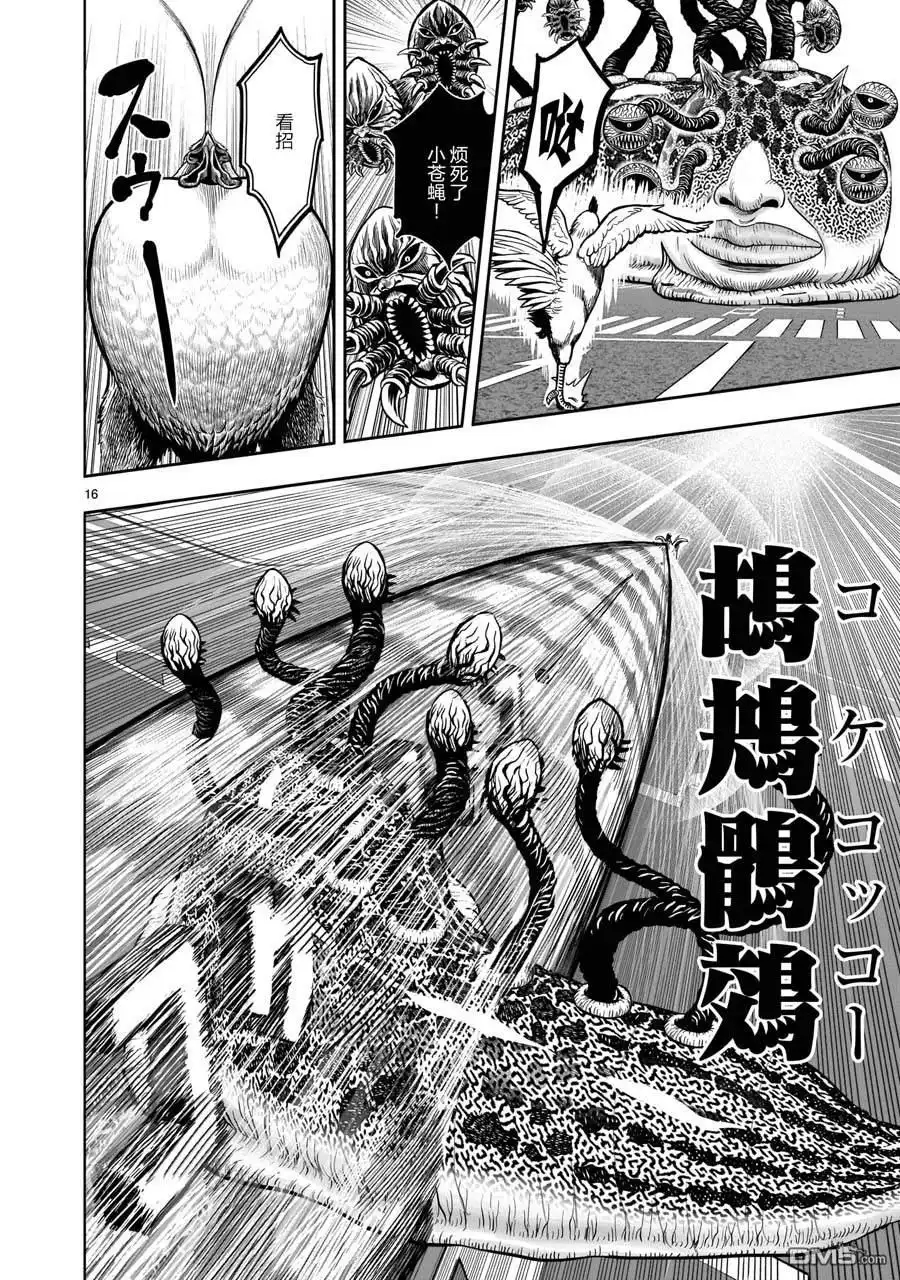 第16页